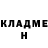 МЕТАДОН кристалл C. Demambro