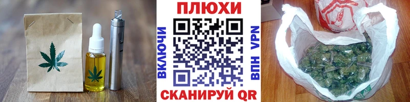 Купить где  Отрадное  Cannafood марихуана 