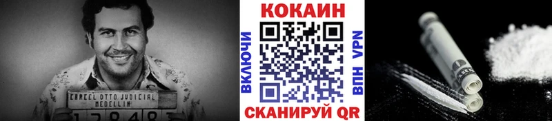 Cocaine 99%  Купить  Отрадное 