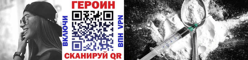 Купить где  Отрадное  Героин Афган 