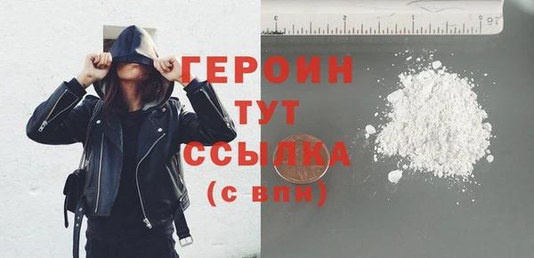 кокаин Богородицк