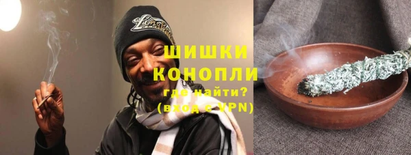 кокаин Богородицк