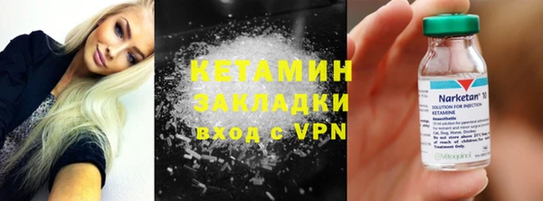 бутик Богородск
