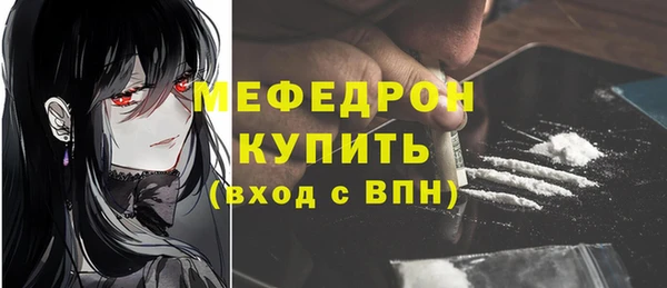 бутик Богородск