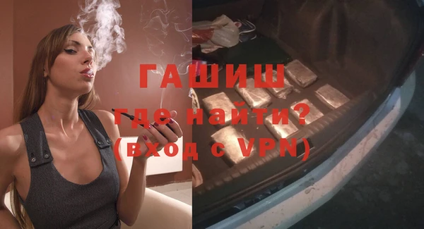 кокаин Богородицк