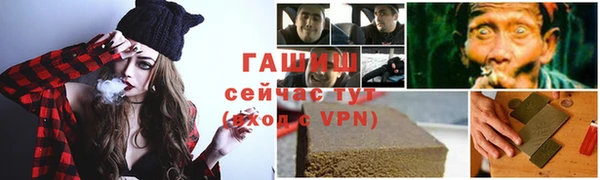 кокаин Богородицк