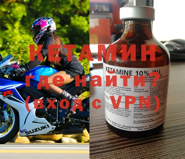 кокаин Богородицк