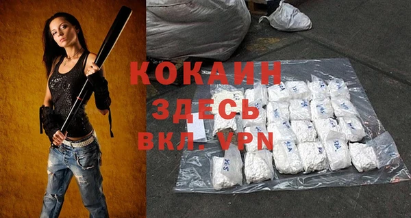 бутик Богородск