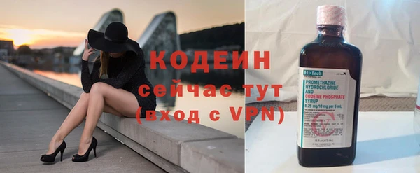 кокаин Богородицк