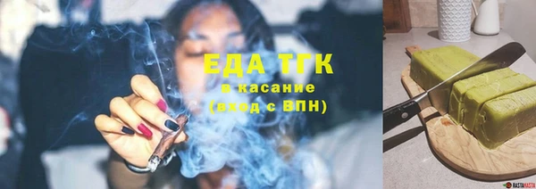 кокаин Богородицк