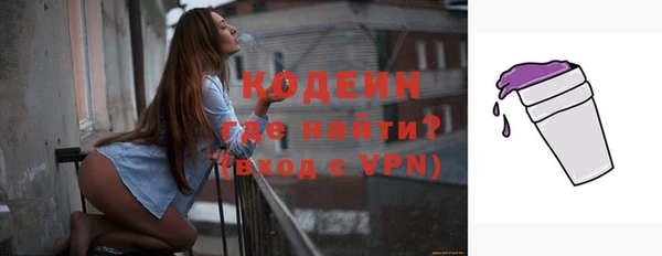 бутик Богородск