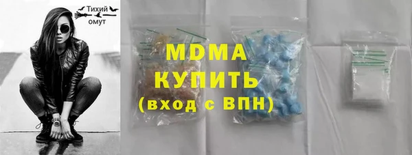 бутик Богородск