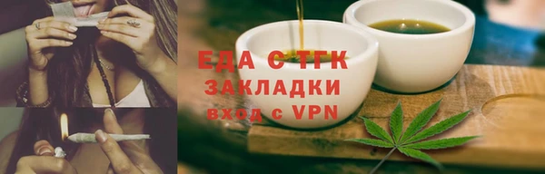 кокаин Богородицк