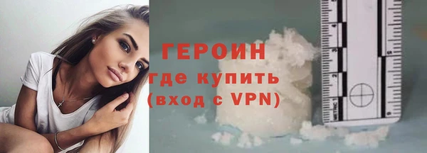 кокаин Богородицк