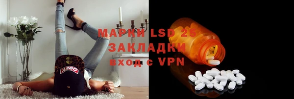 кокаин Богородицк