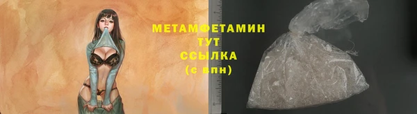 кокаин Богородицк