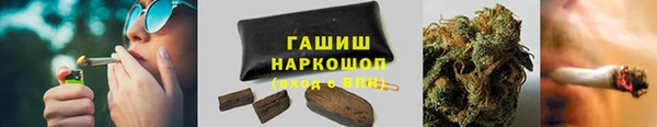 кокаин Богородицк