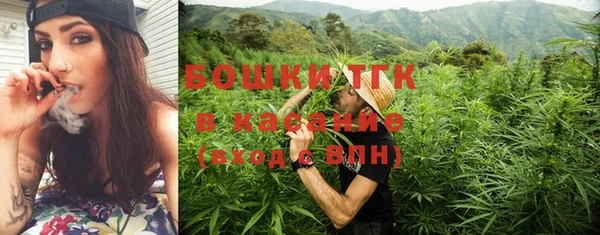 кокаин Богородицк