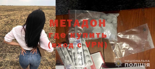 бутик Богородск