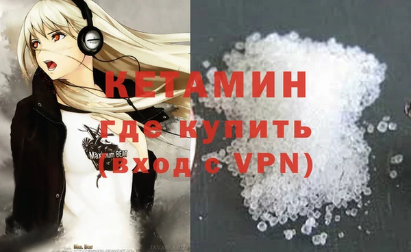 кокаин Богородицк