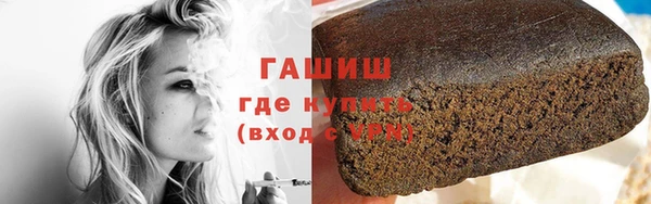 бутик Богородск