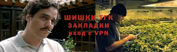 бутик Богородск