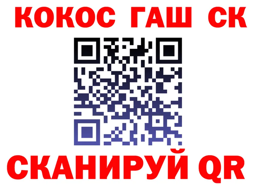Альфа ПВП Crystall вход это мега Отрадное