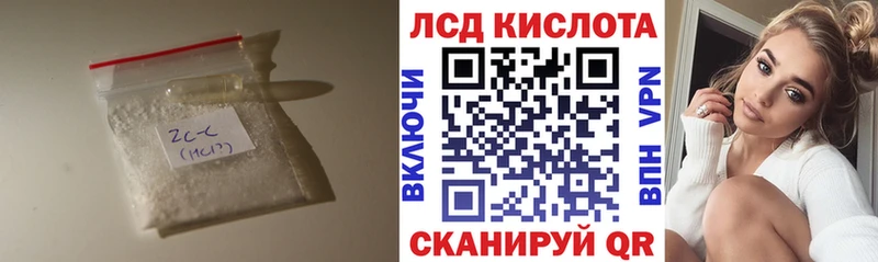 Купить где  Отрадное  Лсд 25 экстази кислота 