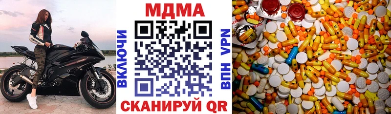 Купить  Отрадное  МДМА кристаллы 