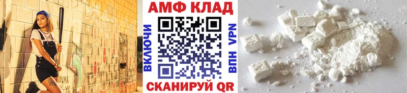 Купить закладки  Отрадное  МЕТАМФЕТАМИН пудра 