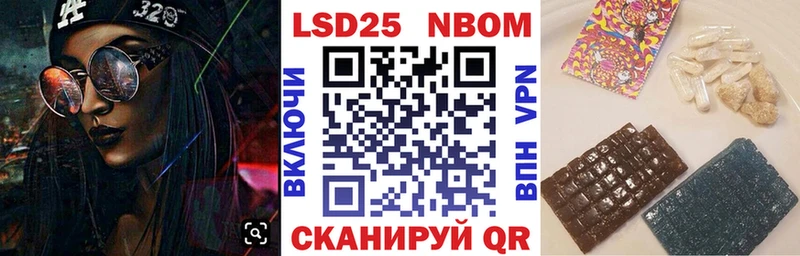 Наркотические марки 1500мкг  Купить  Отрадное 