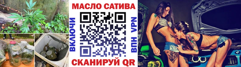 Купить  Отрадное  Дистиллят ТГК вейп с тгк 